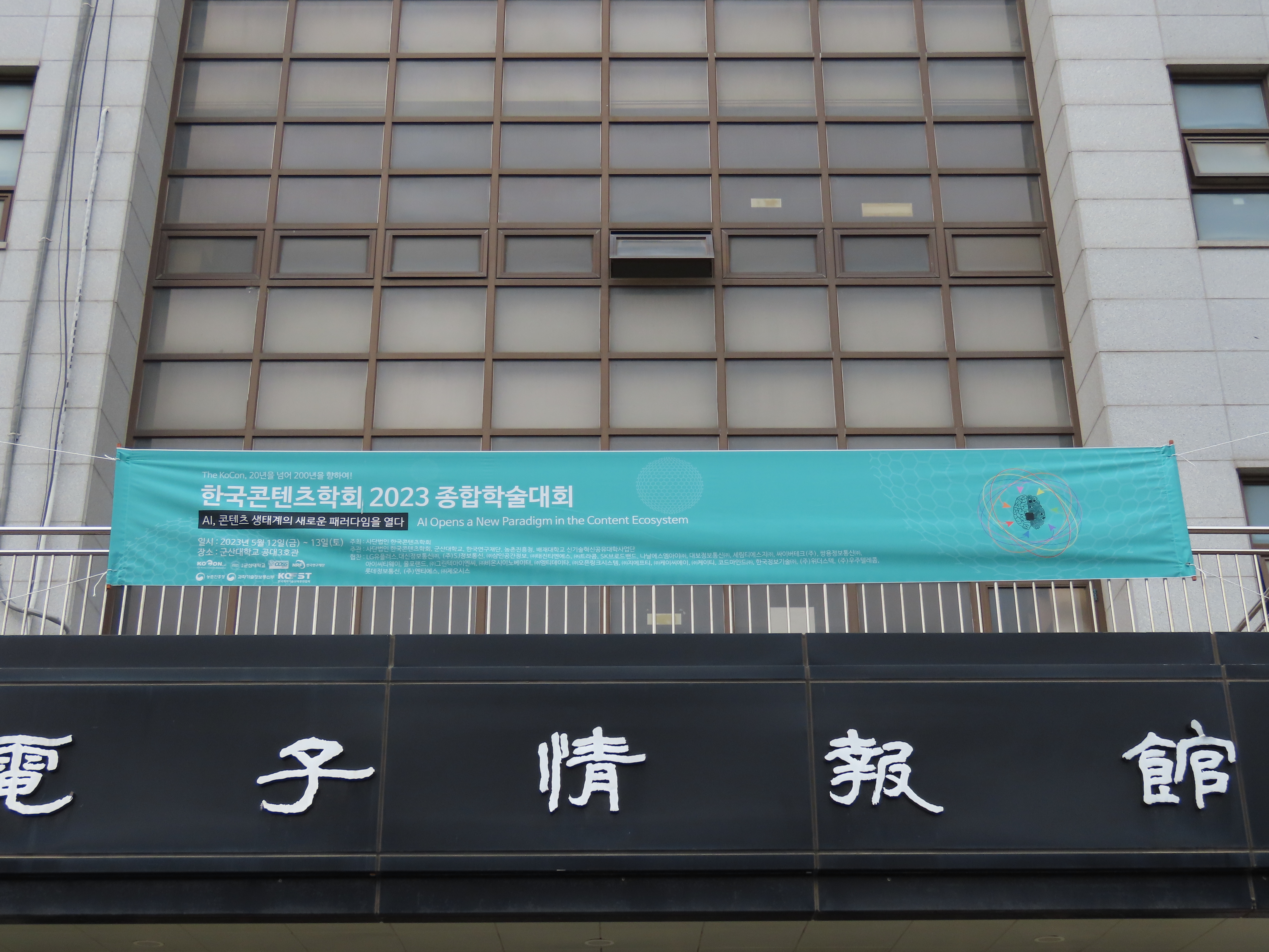 행사 이미지 3