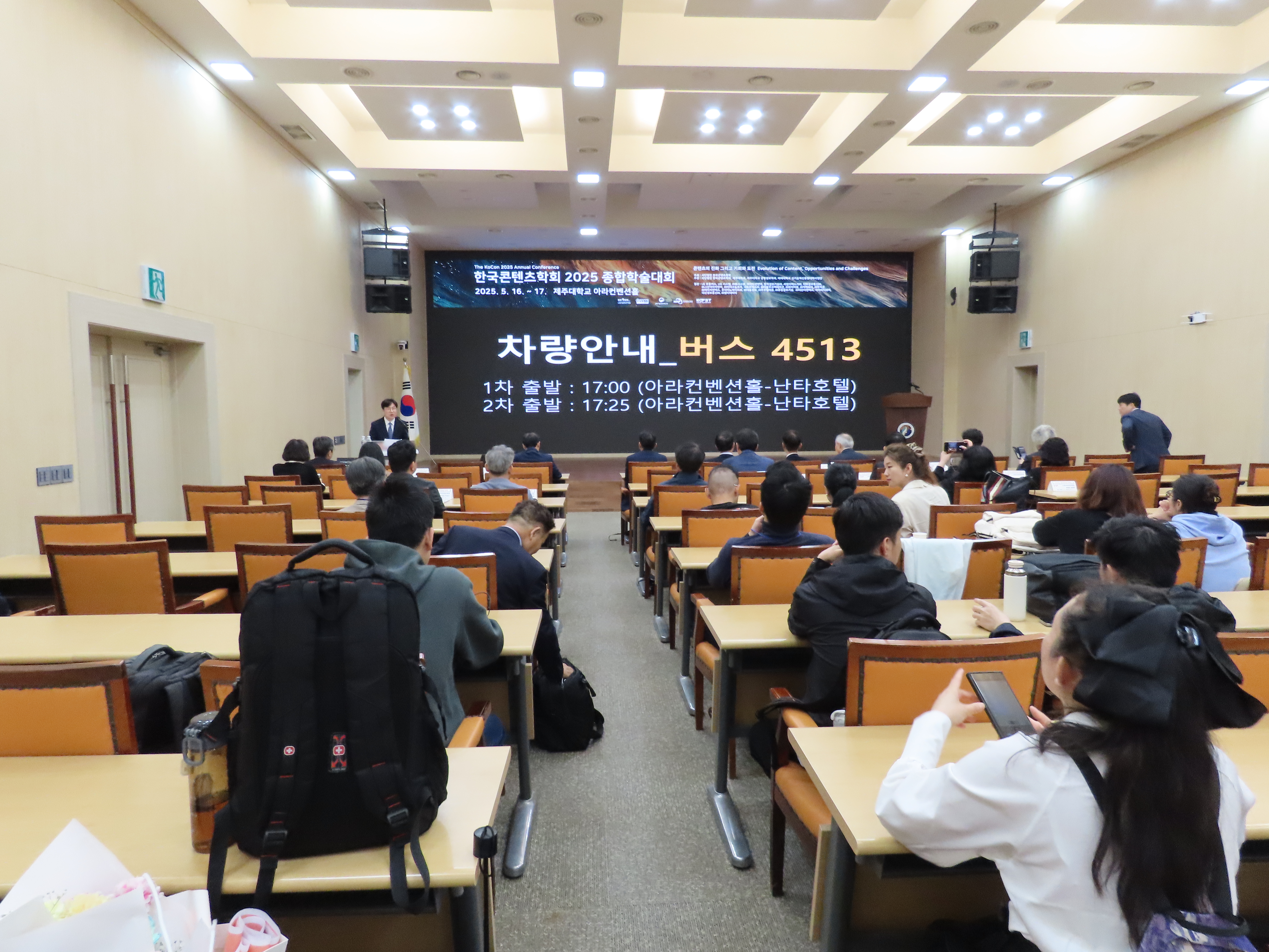 행사 이미지 7